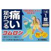 「コムロンC 12錠 3箱セット 小太郎漢方製薬 こむらがえり 筋肉のけいれん【第2類医薬品】」の商品サムネイル画像2枚目
