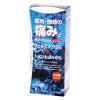 「サリトロンFBローション 100ml 3個セット プロダクトイノベーション ★控除★ 筋肉痛 関節痛【第2類医薬品】」の商品サムネイル画像2枚目