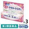 「デオブランカS 20g 3個セット プロダクトイノベーション ★控除★ デリケートゾーンのかゆみ かぶれ【第2類医薬品】」の商品サムネイル画像1枚目