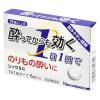 「シックS錠 6錠 3箱セット プロダクトイノベーション 乗物酔い【第2類医薬品】」の商品サムネイル画像2枚目