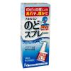 「フルルミンのどスプレー 28ml 3個セット プロダクトイノベーション のど用治療薬 のどのあれ 痛み【第3類医薬品】」の商品サムネイル画像2枚目