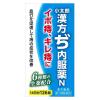 「小太郎漢方ぢ内服N 126錠 3箱セット 小太郎漢方製薬 いぼ痔 切れ痔【第2類医薬品】」の商品サムネイル画像2枚目
