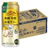 「(数量限定)チューハイ 麒麟特製 和梨サワー 500ml 缶 1ケース(24本)」の商品サムネイル画像2枚目