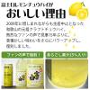 「中野BC 富士白レモンチュウハイの素 25度 4L ペット 1本 リキュール 割り材 業務用 大容量」の商品サムネイル画像4枚目