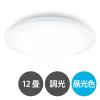 「LEDシーリングライト 12畳 調光 アイリスオーヤマ CEA12D-7.0 1台」の商品サムネイル画像2枚目