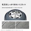 「パナソニック 毛玉クリーナー NI-LC300-C 1台」の商品サムネイル画像3枚目