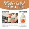 「KJC エジソンママ 離乳食 ブレンダーパパっとクック KJ4307 1台」の商品サムネイル画像4枚目