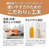 「KJC エジソンママ 離乳食 ブレンダーパパっとクック KJ4307 1台」の商品サムネイル画像5枚目