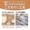「KJC エジソンママ 離乳食 ブレンダーパパっとクック KJ4307 1台」の商品サムネイル画像6枚目