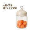 「KJC エジソンママ 離乳食 ブレンダーパパっとクック KJ4307 1台」の商品サムネイル画像7枚目
