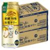 「(数量限定)チューハイ 麒麟特製 和梨サワー 500ml 缶 2ケース(48本)」の商品サムネイル画像2枚目