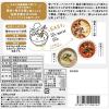 「とろける玄米　お湯と混ぜるだけの10秒おかゆ　1袋（40g）　国産有機玄米100%使用　ニューグリーン」の商品サムネイル画像3枚目