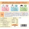「（5ヵ月頃から大人まで）とろける白米　お湯と混ぜるだけの10秒おかゆ　1袋（40g）　国産有機白米100%使用」の商品サムネイル画像3枚目