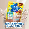 「明治ミラフル　粉末飲料　こども育てるえいよう　チョコレート風味　1袋（75g）」の商品サムネイル画像3枚目