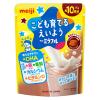 「明治ミラフル　粉末飲料　こども育てるえいよう　チョコレート風味　1セット（1袋（75g）×3）」の商品サムネイル画像2枚目