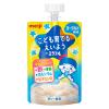 「【ワゴンセール】明治ミラフル　ゼリー　こども育てるえいよう　ヨーグルト風味　1セット（1個（100g）×6）」の商品サムネイル画像2枚目