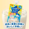 「【ワゴンセール】明治ミラフル　ゼリー　こども育てるえいよう　ヨーグルト風味　1セット（1個（100g）×6）」の商品サムネイル画像4枚目