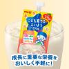 「明治ミラフル　ゼリー　こども育てるえいよう　りんごヨーグルト風味　1セット（1個（100g）×6）」の商品サムネイル画像4枚目