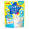 「明治ミラフル　粉末飲料　こども育てるえいよう　バニラミルク風味　1セット（1袋（75g）×3）」の商品サムネイル画像2枚目