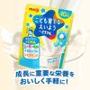 「明治ミラフル　粉末飲料　こども育てるえいよう　バニラミルク風味　1セット（1袋（75g）×3）」の商品サムネイル画像4枚目