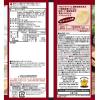 「MCTポテト　トリュフ塩風味 1セット（1袋（40g）×12）　機能性表示食品　おやつカンパニー」の商品サムネイル画像3枚目
