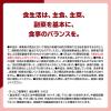 「MCTポテト　トリュフ塩風味 1セット（1袋（40g）×12）　機能性表示食品　おやつカンパニー」の商品サムネイル画像5枚目