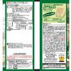「MCTポテト　のりしお風味 1セット（1袋（40g）×3）　機能性表示食品　おやつカンパニー」の商品サムネイル画像3枚目