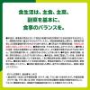 「MCTポテト　のりしお風味 1セット（1袋（40g）×12）　機能性表示食品　おやつカンパニー」の商品サムネイル画像5枚目