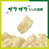 「MCTポテト　のりしお風味 1セット（1袋（40g）×12）　機能性表示食品　おやつカンパニー」の商品サムネイル画像7枚目