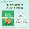 「おやつカンパニー　プロテインスナック サワークリームオニオン味 ボディスター　 1セット（1袋（40g）×3）」の商品サムネイル画像4枚目