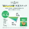 「おやつカンパニー　プロテインスナック サワークリームオニオン味 ボディスター　 1セット（1袋（40g）×3）」の商品サムネイル画像5枚目