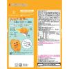「おやつカンパニー　プロテインスナック カレー味 BODY STAR（ボディスター） 1セット（1袋（40g）×12）」の商品サムネイル画像3枚目