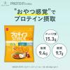 「おやつカンパニー　プロテインスナック カレー味 BODY STAR（ボディスター） 1セット（1袋（40g）×12）」の商品サムネイル画像4枚目