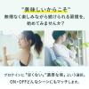 「おやつカンパニー　プロテインスナック カレー味 BODY STAR（ボディスター） 1セット（1袋（40g）×12）」の商品サムネイル画像8枚目