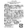 「スナッグル ファブリックフレッシュナー ハガブルサンシャイン 150mL 3個 布用 消臭芳香剤 アメリカンディールスコーポレーション」の商品サムネイル画像3枚目