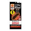 「桐灰カイロ くつ下用 貼るロング 黒 1セット（1パック（3足分入）×3） 小林製薬」の商品サムネイル画像2枚目