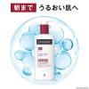 「【アウトレット】【Goエシカル】訳あり ニュートロジーナ ノルウェーフォーミュラ インテンスリペア ボディエマルジョン 超乾燥肌 無香料 250ml」の商品サムネイル画像2枚目