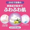 「【アウトレット】【Goエシカル】訳あり ジョンソンボディケア ドリーミースキン アロマローション 200mL 1個」の商品サムネイル画像2枚目
