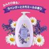 「【アウトレット】【Goエシカル】訳あり ジョンソンボディケア ドリーミースキン アロマローション 200mL 1個」の商品サムネイル画像3枚目