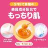 「【アウトレット】【Goエシカル】訳あり ジョンソンボディケア エクストラケア 高保湿ローション 200mL 1個」の商品サムネイル画像2枚目