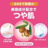 「【アウトレット】【Goエシカル】訳あり ジョンソンボディケア ラスティングモイスチャーアロマミルク 500mL」の商品サムネイル画像2枚目