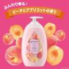 「【アウトレット】【Goエシカル】訳あり ジョンソンボディケア ラスティングモイスチャーアロマミルク 500mL」の商品サムネイル画像3枚目