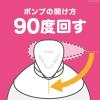 「【アウトレット】【Goエシカル】訳あり ジョンソンボディケア ラスティングモイスチャーアロマミルク 500mL」の商品サムネイル画像6枚目