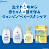 「【アウトレット】【Goエシカル】訳あり ベビー全身シャンプー 泡タイプ 詰め替え 350mL 1個」の商品サムネイル画像5枚目