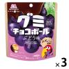 「チョコレート菓子 グミ　食べきりサイズ グミチョコボール　ぶどう味　47g 1セット（1個×3）」の商品サムネイル画像1枚目