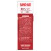「【アウトレット】【Goエシカル】訳あり バンドエイド 超フィット Mサイズ 20枚 1箱 絆創膏（ばんそうこう）」の商品サムネイル画像4枚目