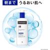 「【アウトレット】【Goエシカル】訳あり ニュートロジーナ ノルウェーフォーミュラ ディープモイスチャー ボディミルク 乾燥肌 無香料 250ml」の商品サムネイル画像2枚目