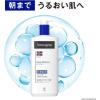 「【アウトレット】【Goエシカル】訳あり ニュートロジーナ ディープモイスチャー ボディミルク 乾燥肌 大容量 450mL ボディクリーム ポンプ」の商品サムネイル画像2枚目