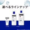「【アウトレット】【Goエシカル】訳あり ニュートロジーナ ディープモイスチャー ボディミルク 乾燥肌 大容量 450mL ボディクリーム ポンプ」の商品サムネイル画像5枚目