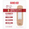 「【アウトレット】【Goエシカル】訳あり バンドエイド 超フィット Mサイズ 50枚 1箱 絆創膏（ばんそうこう）」の商品サムネイル画像3枚目